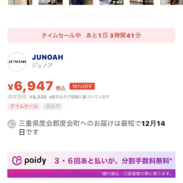 2번째 상품 이미지