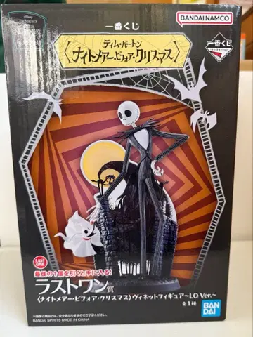 디즈니 나이트메어 제일복권 피규어 라스트 원