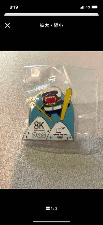 핀 배지 도모군 올림픽