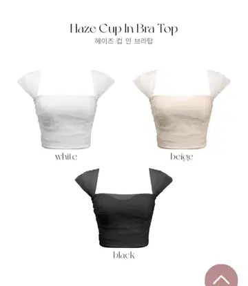 qung Haze 컵 인 브라 탑 블랙 새상품