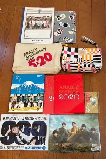 아라시 굿즈 묶음 판매 스트랩 클리어 파일 일본의 아라시 연하장 사진