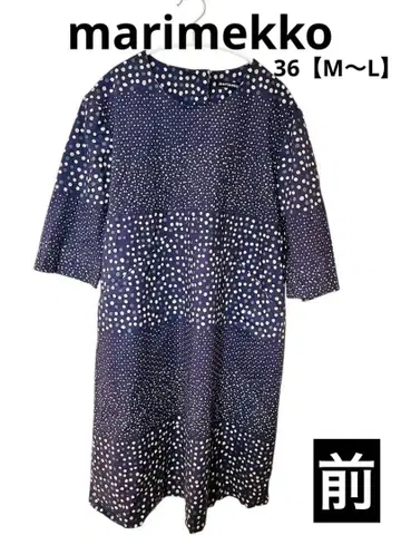 마리메꼬 Biak lapsi 코튼 원피스 36 [ M~L ] 최근 모델