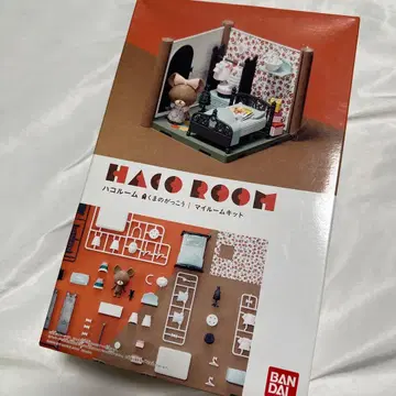 새상품 단종 곰돌이 학교 하코룸 마이룸 키트