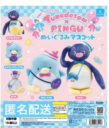 턱시도샘 핑구 Tuxedosam x PINGU 봉제 인형 마스코트