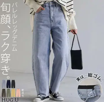 [ 택 포함 새상품 ] HUG.U ( 하그유 ) 배럴 레그 데님 팬츠 L