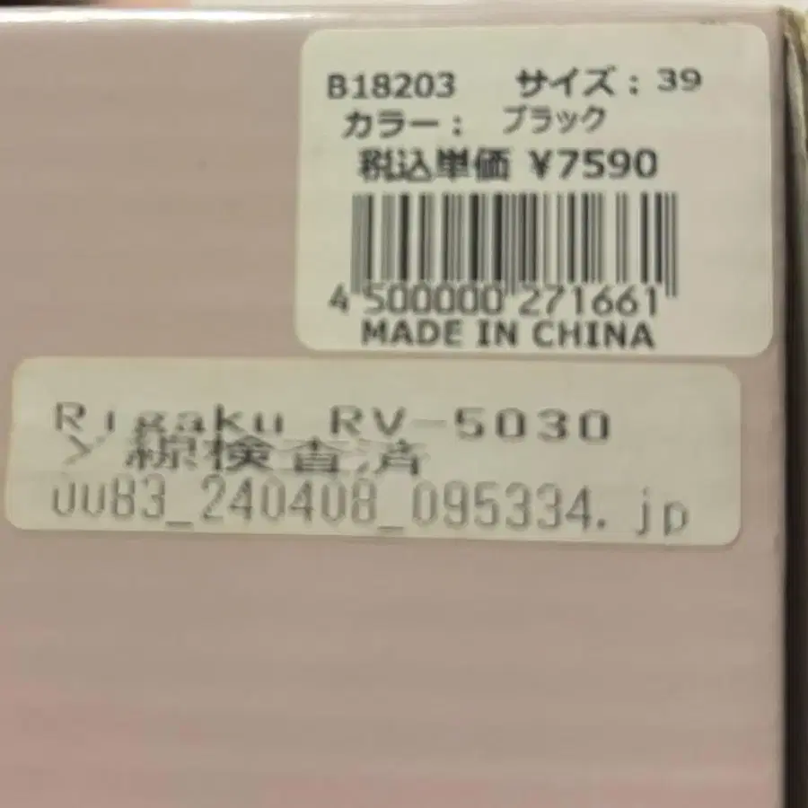 8번째 상품 이미지