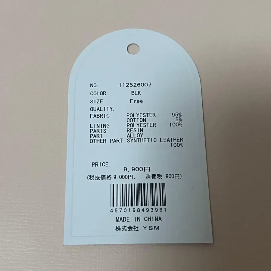 9번째 상품 이미지