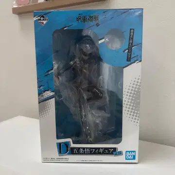 [ 새상품 ] 제일복권 주술회전 ~~ D상 고죠 사토루 피규어