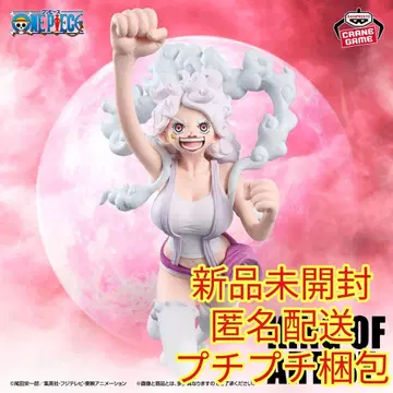 원피스 KING OF ARTIST 주얼리 보니