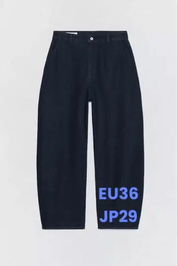 SOSHIOTSUKI X ZARA 와이드 레그 플리츠 데님 팬츠 JP29