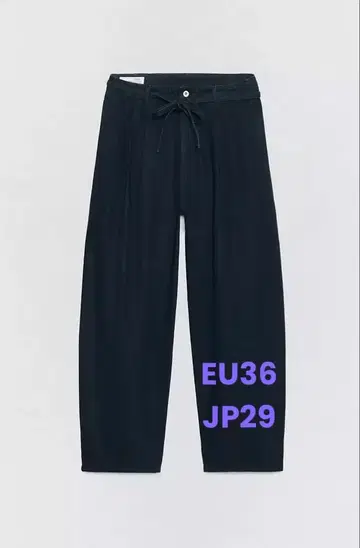 SOSHIOTSUKI X ZARA 와이드 레그 플리츠 데님 팬츠 JP29