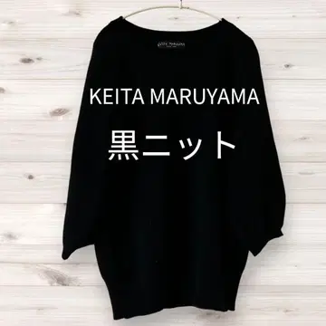 KEITA MARUYAMA 블랙 니트