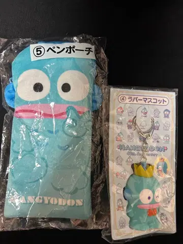 한교동 펜 파우치 러버 마스코트