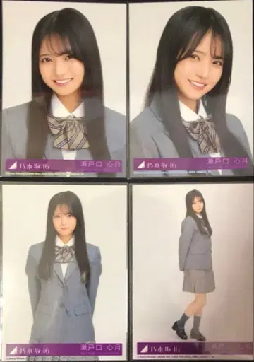 노기자카46 네이블 오렌지 봉입 브로마이드 세토구치 코즈키 컴프