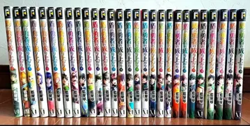 방패의 용사 되기 1~28권