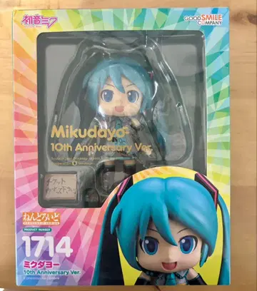 하츠네 미쿠 넨도로이드 1714 미쿠다요
