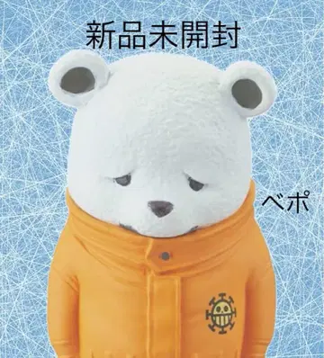 [ 미개봉 ] 원피스 월드 컬렉션 베포