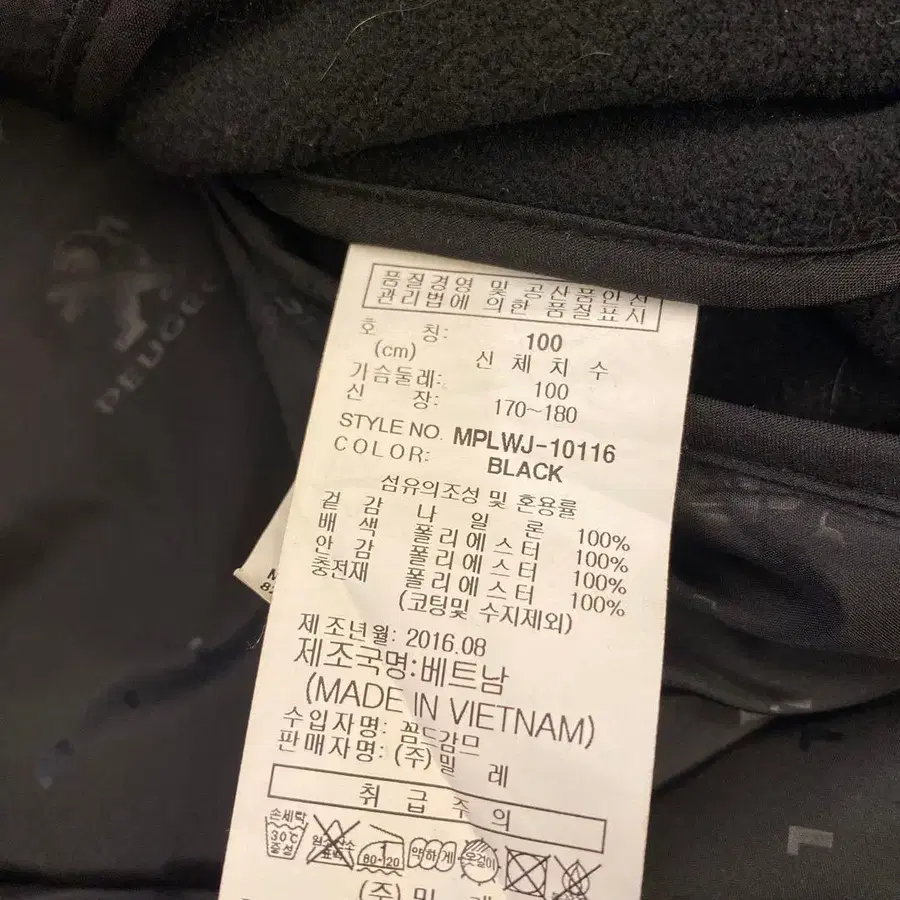 10번째 상품 이미지