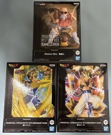 드래곤볼 Z 드래곤볼 카메센닌 history box 3개 세트