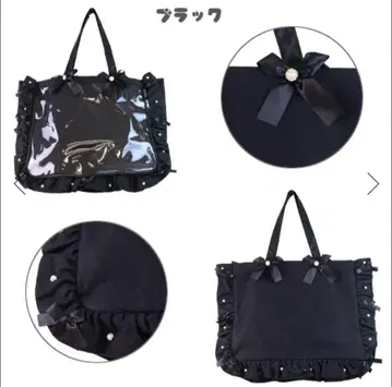 자카마트 A3 이타백 프릴 디자인 토트 블랙