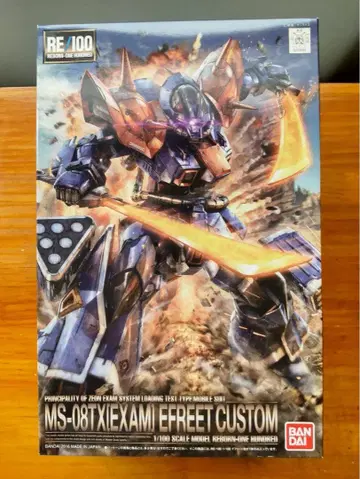 1/100 이프리트 커스텀 이프리트 개