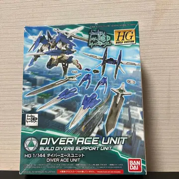 HG 1/144 다이버 에이스 유닛