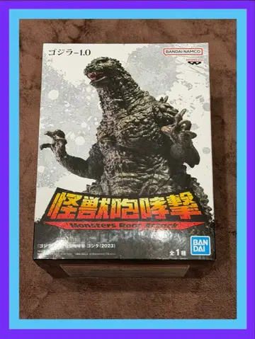 고질라 1.0 피규어 몬스터즈 로어 어택