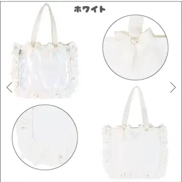 자카마트 A4 이타백 프릴 디자인 토트 화이트