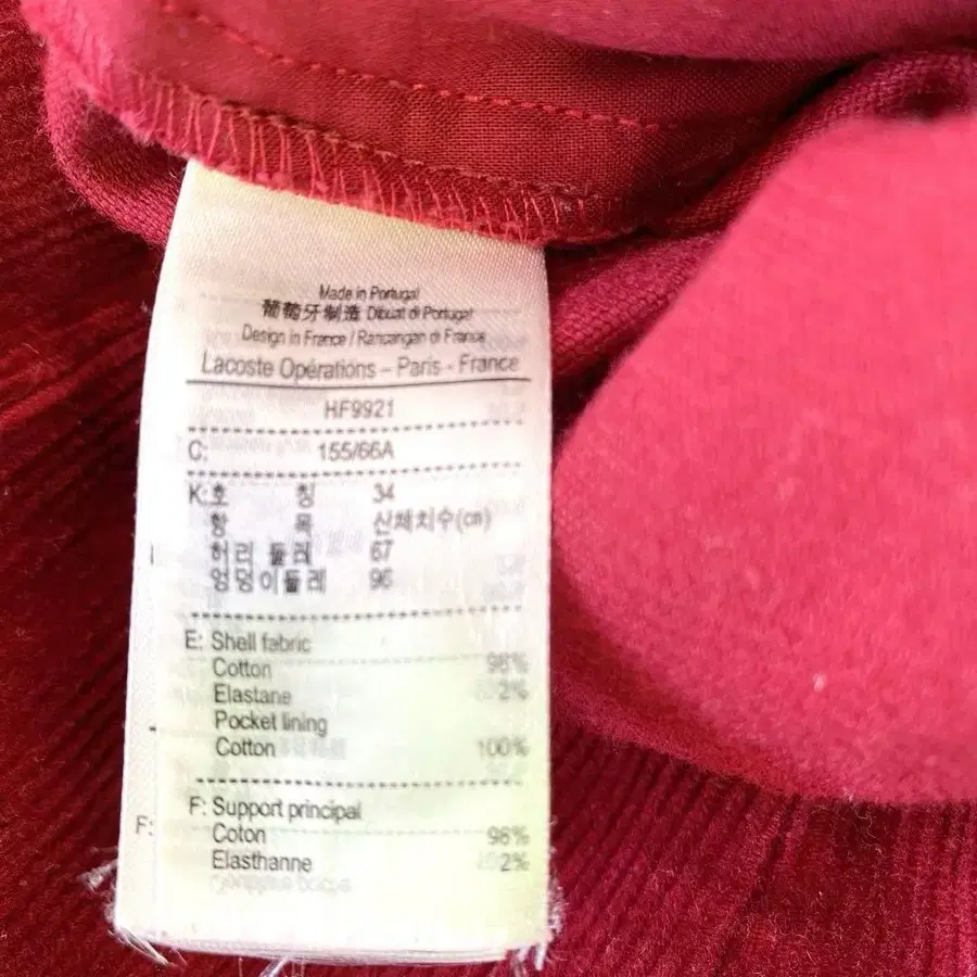 12번째 상품 이미지