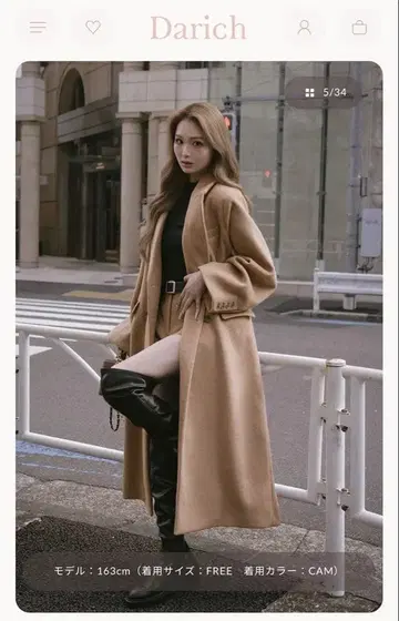 Darich 더블 롱 체스터 코트