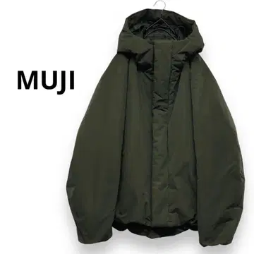 2024년 제조 정가 7,990엔 MUJI 워셔블 솜 후드 자켓