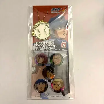 [ C-2 ] 다이아의 A 로켓 액세서리 미유키 카즈야