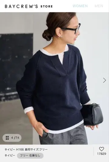 미사용 새상품 framework 미들 게이지 헨리 풀오버