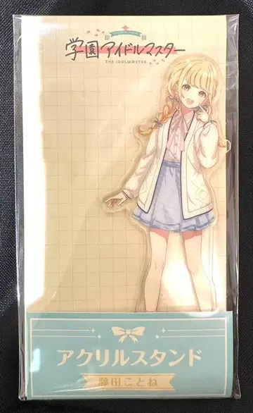 후지타 코토네 로손 아크릴 스탠드