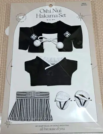 쓰리코인즈 최애  최애 의류  의류 하카마 2