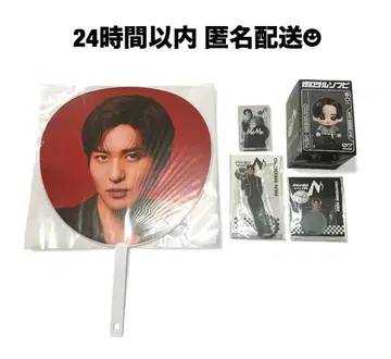 Snow Man ON 투어 굿즈 메메 메구로 렌 5종 세트