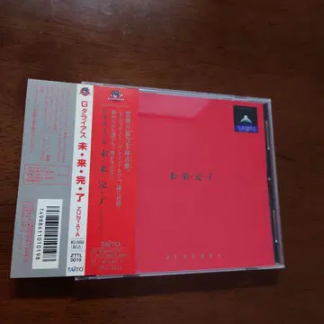 G 다라이어스 미래 완료 어레인지 CD ZUNTATA