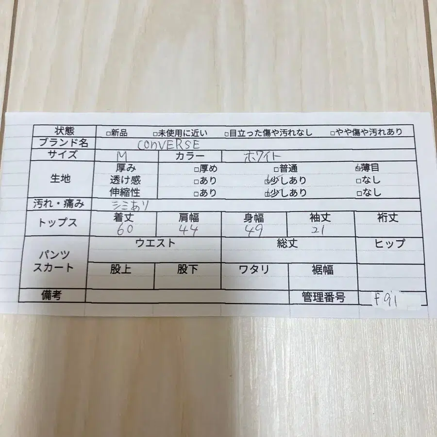 12번째 상품 이미지