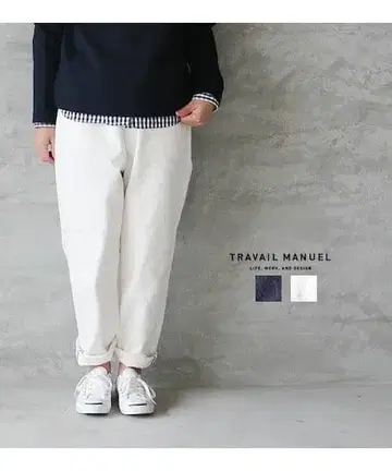 TRAVAIL MANUEL 셀비치 데님 팬츠 S
