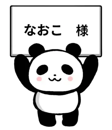 나오코님 그레이 1장