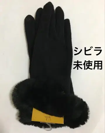 새상품 미사용 시빌라 퍼 포함 스마트폰 대응 장갑 블랙 방한 겨울