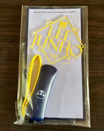 2PM LEE JUNHO 응원봉