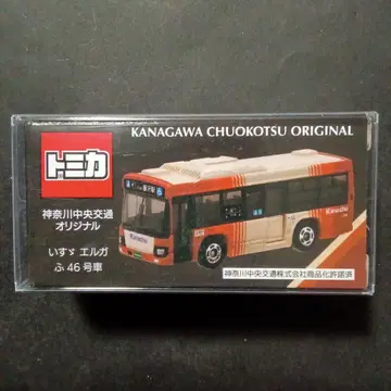 프로텍터 포장 특주 토미카 신나카 버스 신색상 가나가와 중앙교통 버스
