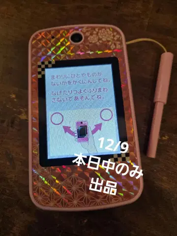 귀멸의 칼날 터치스크린 핑크 디바이스