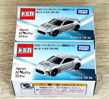 모빌리티쇼 토미카 No.12 도요타 GR 86 2대 세트