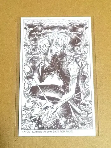 D.Gray-man 애니메이트 특전 아렌