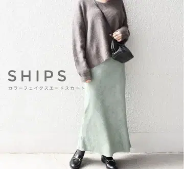 즉시 구매 대환영 페이크 스웨이드 스커트 손세탁 가능 세미 머메이드 그린