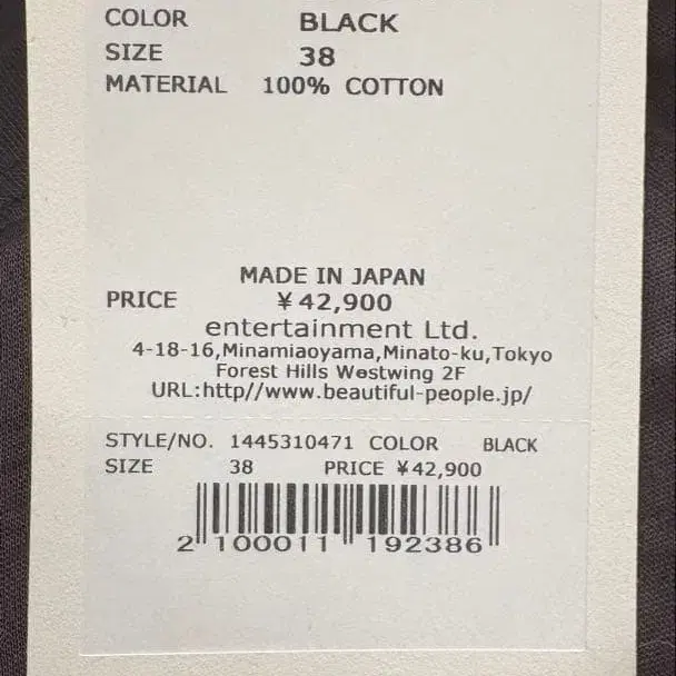 8번째 상품 이미지