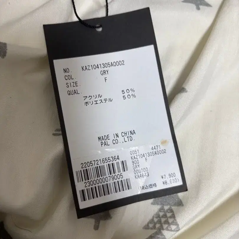 6번째 상품 이미지