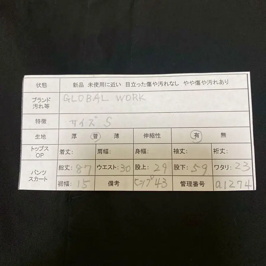 11번째 상품 이미지